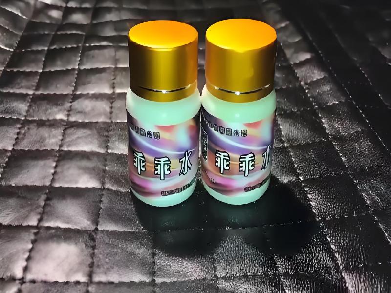 成人催药迷用品2382-8TqW型号